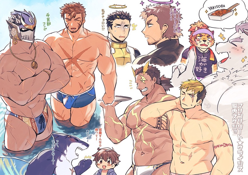 6+boys abs arm_tattoo bara behemoth_(housamo) black_bodysuit black_hair black_shirt blonde_hair blue_male_swimwear blush body_markings bodysuit brown_hair closed_eyes crossed_arms facial_hair facial_mark fire flaming_halo furry furry_male halo helmet heracles_(housamo) hozu_(hozumi) jewelry large_pectorals looking_at_another male_focus male_swimwear multiple_boys muscular muscular_male navel necklace nether_angel_(housamo) nipples nomad_(housamo) onogami_tetsuya open_mouth pectorals protagonist_4_(housamo) scar scar_across_eye scar_on_arm scar_on_chest scar_on_face shirt shiva_(housamo) short_hair smile stubble taishakuten_(housamo) tattoo teeth thick_thighs thighs tokyo_afterschool_summoners towel towel_around_neck translation_request typhon_(housamo) white_male_swimwear zabaniyya_(housamo)