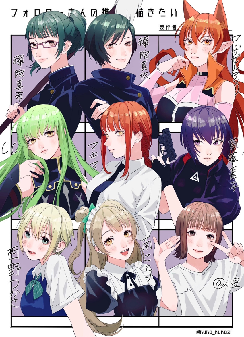 6+girls :d @azuki_(youtuber) animal_ears azazel_ameri black_dress black_gloves black_necktie blonde_hair blue_bow blue_bowtie blue_vest blush bob_cut bodysuit bow bowtie braid breasts c.c. chainsaw_man character_name closed_mouth code_geass collared_shirt demon_girl detached_sleeves dress dress_shirt fingerless_gloves fingernails followers_favorite_challenge fox_ears gakuran ghost_in_the_shell ghost_in_the_shell:_sac_2045 glasses gloves green_hair grey_eyes gun hand_up handgun highres holding holding_gun holding_weapon ichigo_100_percent inverted_bob jacket jujutsu_kaisen kusanagi_motoko large_breasts long_hair long_sleeves looking_at_viewer love_live! love_live!_school_idol_project maid mairimashita!_iruma-kun makima_(chainsaw_man) minami_kotori multiple_drawing_challenge multiple_girls nail_polish necktie nishino_tsukasa one_side_up open_mouth orange_eyes orange_hair pointy_ears ponytail puffy_short_sleeves puffy_sleeves purple_eyes purple_hair purple_jacket real_life red_hair ringed_eyes school_uniform semi-rimless_eyewear shirt short_hair short_sleeves sidelocks single_hair_ring smile smug translated trigger_discipline tsunko_(9v2_q) two-handed under-rim_eyewear v vest weapon white_shirt wing_collar yellow_eyes zen'in_mai zen'in_maki