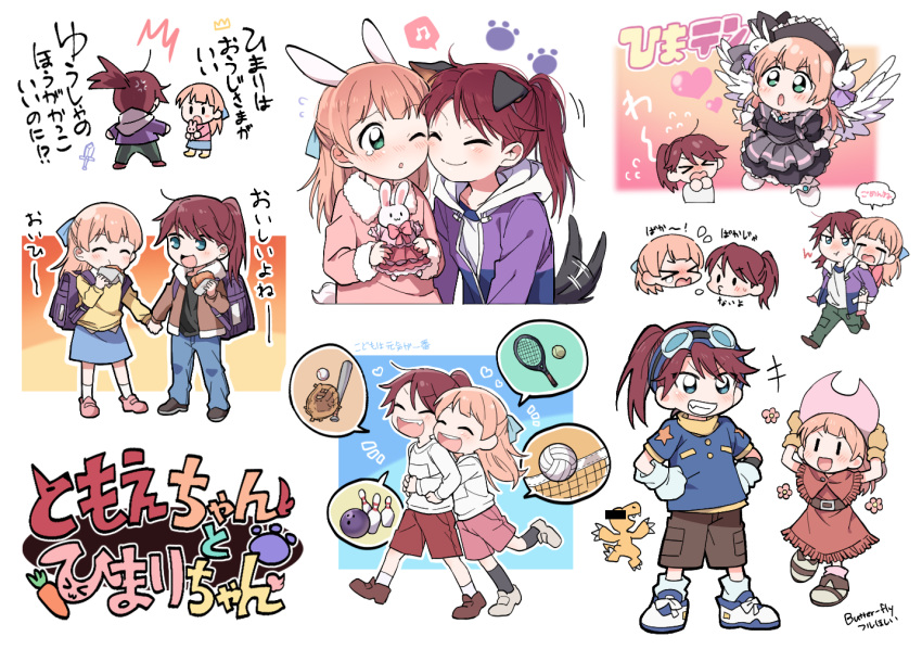 +++ 2girls :d ^^^ aged_down agumon animal_ears backpack bag ball bang_dream! baseball baseball_(object) baseball_bat baseball_mitt black_dress black_footwear black_headwear blue_ribbon blue_shirt blue_skirt bowling_ball bowling_pin brown_jacket carrot carrying censored character_name cheek-to-cheek commentary_request cosplay croquette denim digimon digimon_(creature) digimon_adventure dog_ears dog_tail dress eating flying_sweatdrops frilled_hat frills goggles goggles_on_head gothic_lolita grin hair_ribbon half_updo hands_on_own_hips hat heads_together heart holding_hands hood hood_down hooded_jacket hug identity_censor jacket jeans lolicon lolita_fashion long_hair long_sleeves misha_(pita_ten) multiple_girls multiple_views musical_note o3o open_mouth pants paw_print piggyback pink_footwear pink_hair pink_headwear pita_ten ponytail purple_jacket rabbit_ears rabbit_tail racket re_ghotion red_dress red_hair red_shorts ribbon shirt shoes shorts skirt smile socks spoken_musical_note spoken_object tachikawa_mimi tachikawa_mimi_(cosplay) tail tail_wagging tennis_ball tennis_racket translation_request udagawa_tomoe uehara_himari v-shaped_eyebrows volleyball volleyball_(object) volleyball_net white_legwear white_shirt white_wings wings yagami_taichi yagami_taichi_(cosplay) yellow_shirt |_|