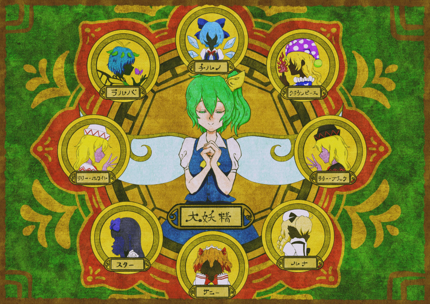 6+girls ascot black_hair blonde_hair blue_hair blue_shirt blue_vest byoubyou99 check_commentary cirno closed_eyes clownpiece colored_skin commentary_request covering_own_ears covering_own_eyes covering_own_mouth daiyousei eternity_larva fairy fairy_wings green_background green_hair hair_ornament hair_ribbon hands_on_own_chest hat highres jester_cap lily_black lily_white long_hair long_sleeves luna_child multiple_girls one-hour_drawing_challenge orange_hair own_hands_clasped own_hands_together purple_skin ribbon shaded_face shadowed shirt short_hair short_sleeves side_ponytail silhouette star_sapphire sunny_milk symbol torch touhou translated vest white_shirt wings yellow_ascot