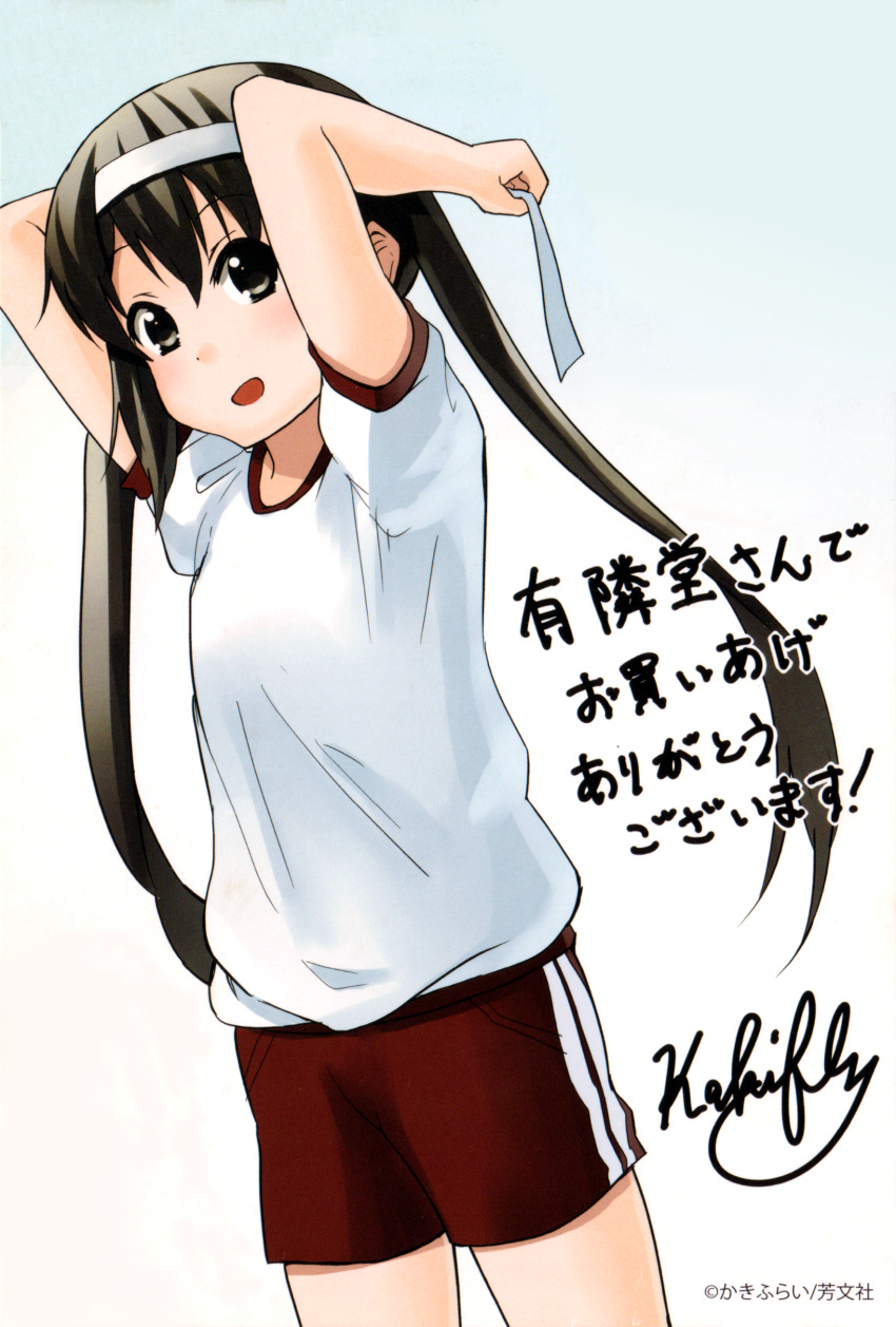 absurdres arms_up bandana black_hair blue_background blush breasts female gradient_background grey_eyes gym_shirt gym_shorts gym_uniform hair_between_eyes headband highres k-on! kakifly long_hair looking_at_viewer nakano_azusa official_art open_mouth red_shorts scan shirt short_sleeves shorts simple_background small_breasts solo sports_festival translation_request twintails tying_headband white_bandana white_headband white_shirt