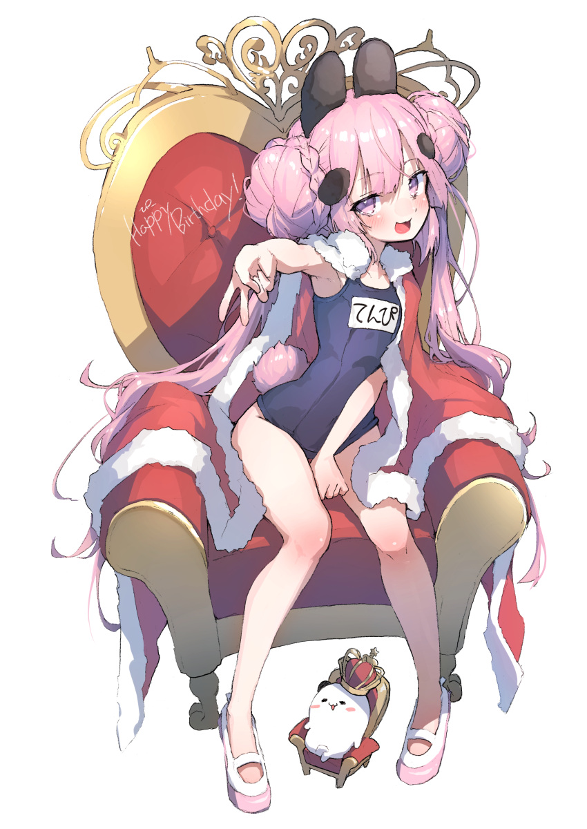 absurdres animal_ears armpits blue_one-piece_swimsuit borrowed_character chair cloak crown double_bun female fukutchi fur_trim hair_bun highres legs long_hair looking_at_viewer name_tag old_school_swimsuit one-piece_swimsuit open_mouth original outstretched_arm pink_eyes pink_hair rabbit_ears rabbit_girl rabbit_tail red_cloak school_swimsuit shoes sitting smile swimsuit swimsuit_under_clothes tail thighs throne twintails v very_long_hair white_footwear