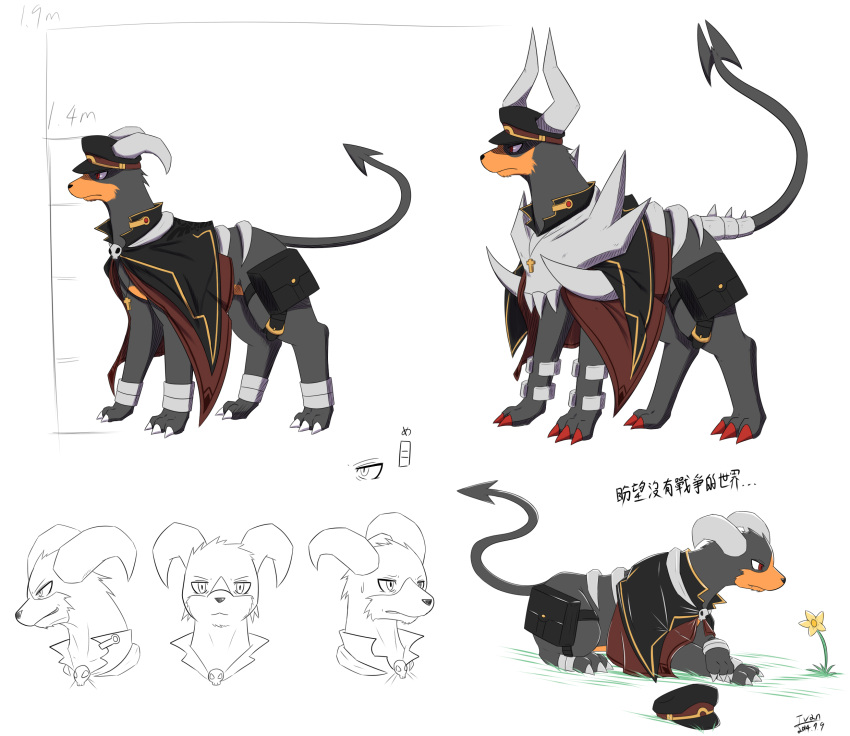 cape chinese_text clothing cross feral flower furgonomic_headwear furgonomics generation_2_pokemon generation_6_pokemon hat headgear headwear hi_res houndoom ivan-jhang jewelry lian_(ivan-jhang) male mega_evolution mega_houndoom model_sheet necklace nintendo plant poke-chro pokemon pokemon_(species) size_difference solo stare text translation_check translation_request waist_bag