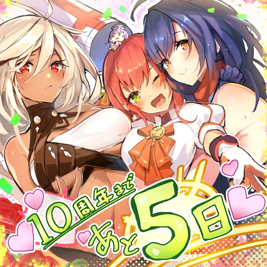 4girls :/ ;d ahoge antenna_hair ascot augusta_(sennen_sensou_aigis) blonde_hair blue_hair blush bow breasts chibi chibi_on_head commentary confetti countdown cruel_gz dark-skinned_female dark_blue_hair dark_skin delphina_(sennen_sensou_aigis) dutch_angle flower gloves green_eyes hair_between_eyes halftone hat heart highres hug large_breasts long_hair looking_at_viewer multiple_girls navel oerba_yun_fang official_art on_head one_eye_closed orange_ascot orange_bow orange_eyes orange_hair puffy_short_sleeves puffy_sleeves reaching reaching_towards_viewer red_eyes red_flower red_rose red_scarf rose scarf second-party_source sennen_sensou_aigis shirt short_sleeves skin_fang smile stomach tuan_(sennen_sensou_aigis) underboob v white_gloves white_headwear white_shirt wirbel_(sennen_sensou_aigis)