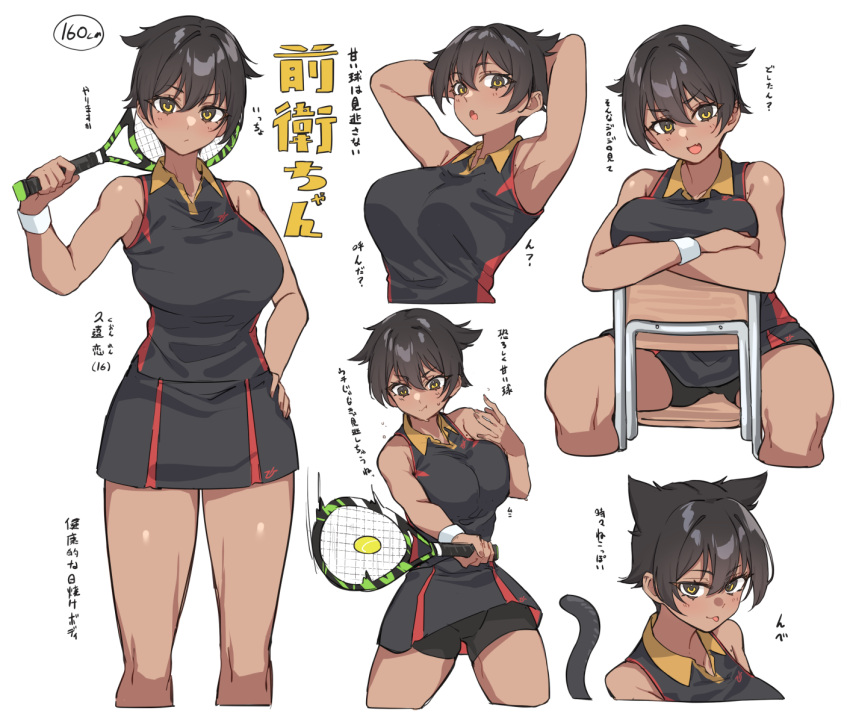 armpits arms_behind_head arms_up ball bike_shorts bike_shorts_under_skirt black_hair black_shirt black_shorts black_skirt breasts cat_tail closed_mouth collared_shirt commentary_request crossed_arms dark-skinned_female dark_skin female hair_flaps highres holding_tennis_racket large_breasts looking_at_viewer miniskirt on_chair original pleated_skirt racket shirt short_hair shorts single_bare_arm sitting sitting_backwards skirt sleeveless sleeveless_shirt sportswear tail tapioka_(oekakitapioka) tennis_ball tennis_racket tennis_uniform tomboy tongue tongue_out v-shaped_eyebrows very_short_hair white_wristband yellow_eyes