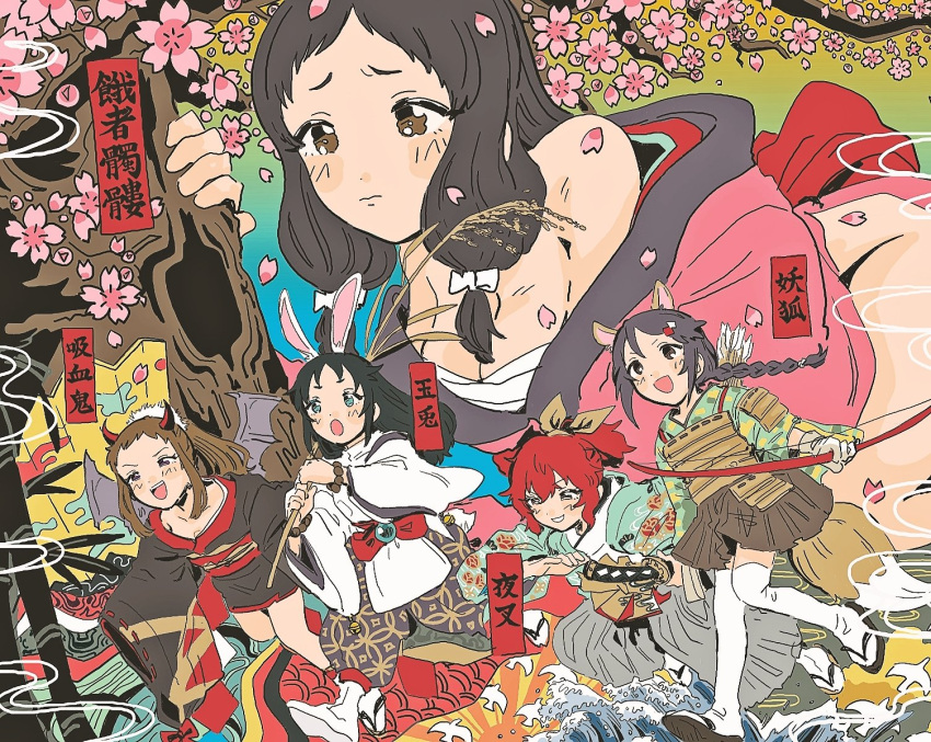 5girls :o alternate_costume animal_ears armor bare_shoulders bat_wings bead_bracelet beads black_hair black_kimono blue_eyes blush_stickers bow bow_(weapon) bracelet braid braided_ponytail breasts brown_bow brown_eyes brown_hair brown_skirt cherry_blossoms chest_sarashi cleavage clothing_request commentary_request demon_parade dou egasumi fake_animal_ears falling_petals flying fox_ears fox_tail frown full_body furrowed_brow giant giantess gloves grey_hakama grin hair_flaps hairbow hakama haori holding holding_bow_(weapon) holding_plant holding_weapon horns iaidou idolmaster idolmaster_cinderella_girls inichigaichi japanese_armor japanese_clothes jewelry katana kemonomimi_mode kimono koseki_reina large_breasts long_hair low-tied_sidelocks miyoshi_sana multiple_girls murakami_tomoe nanjo_hikaru nihonga obi off_shoulder ohnuma_kurumi over_shoulder parody petals pink_kimono plant pleated_skirt quiver rabbit_ears red_hair running samurai sandals sarashi sash sheath sheathed short_bangs short_kimono short_ponytail sidelocks skirt sleeves_past_fingers sleeves_past_wrists smile sunburst sunburst_background susuki_grass sword tail tearing_up thighhighs translation_request tree v-shaped_eyebrows waves wavy_eyes weapon white_gloves white_kimono white_thighhighs wide_sleeves wings yellow_eyes yumi_(bow) zouri