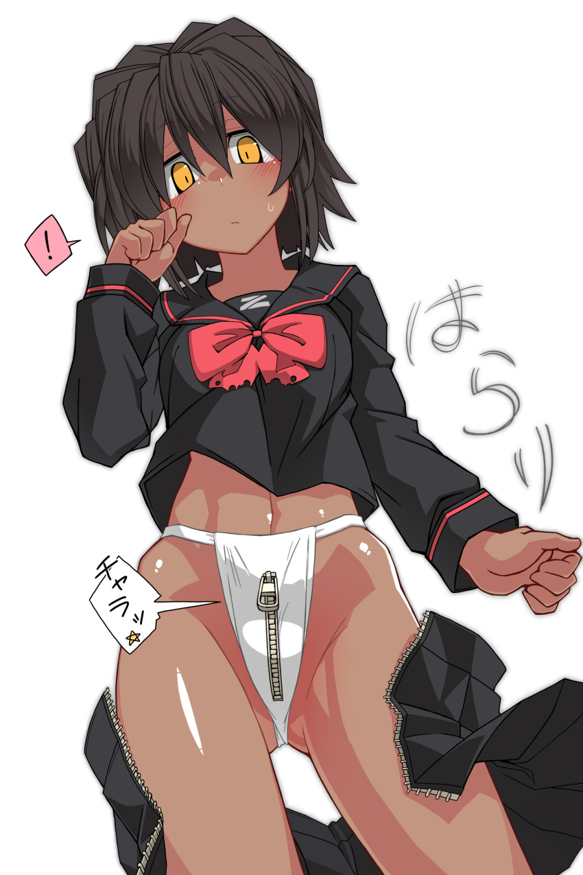 ... absurdres black_serafuku blush dark-skinned_female dark_skin female fundoshi highres japanese_clothes kagari_rukako original oteruko_(wanabeee) pleated_skirt school_uniform serafuku short_hair simple_background skirt solo spoken_ellipsis unworn_skirt white_background yellow_eyes