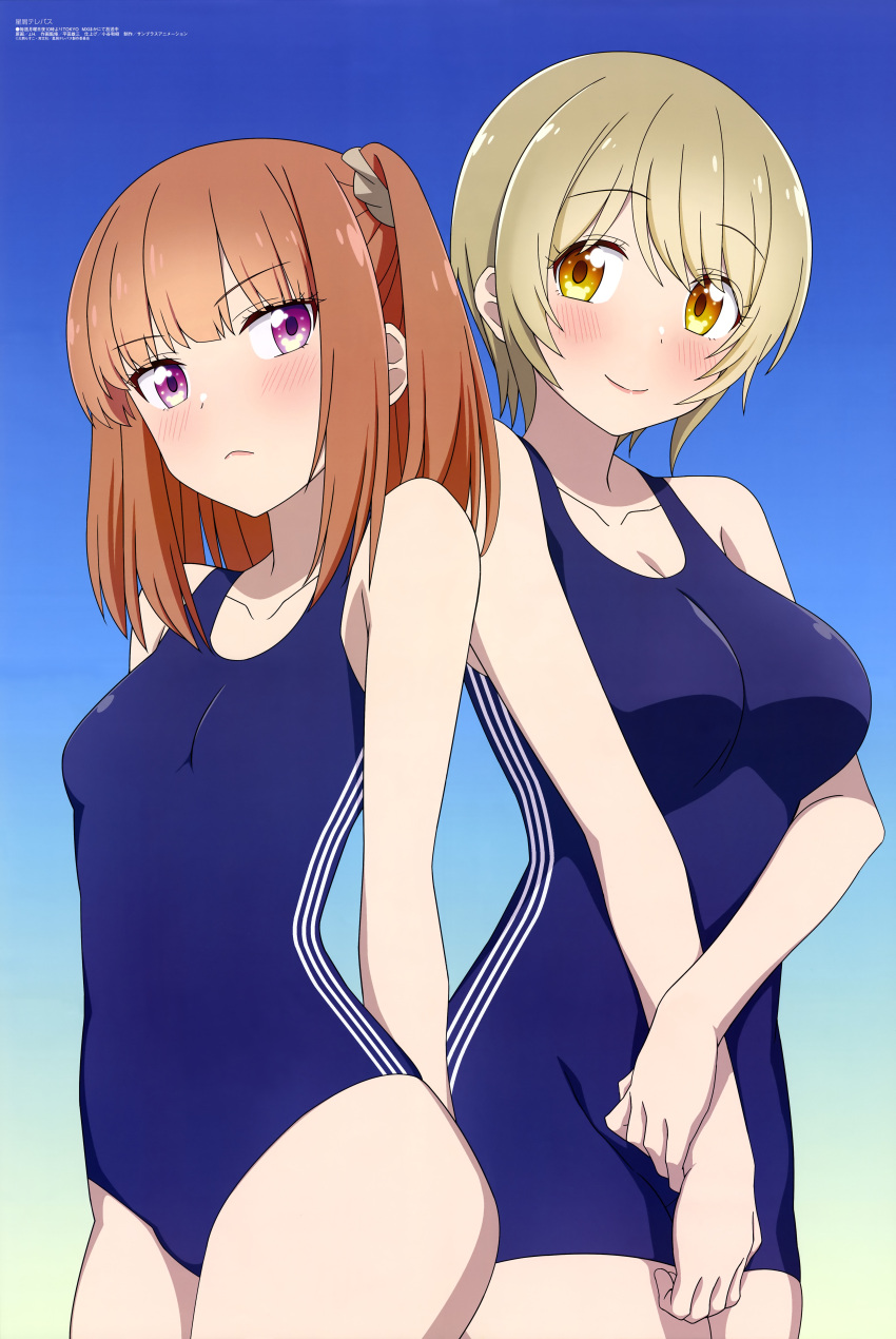 2girls absurdres arms_behind_back bare_arms blonde_hair blue_background blue_one-piece_swimsuit blush breasts cleavage collarbone frown gradient_background hair_ornament hair_scrunchie hanzawa_jun highres hoshikuzu_telepath large_breasts looking_at_viewer megami_magazine multiple_girls official_art one-piece_swimsuit orange_hair purple_eyes raimon_matataki scan school_swimsuit scrunchie short_hair small_breasts smile standing swimsuit takaragi_haruno triple_vertical_stripe yellow_eyes