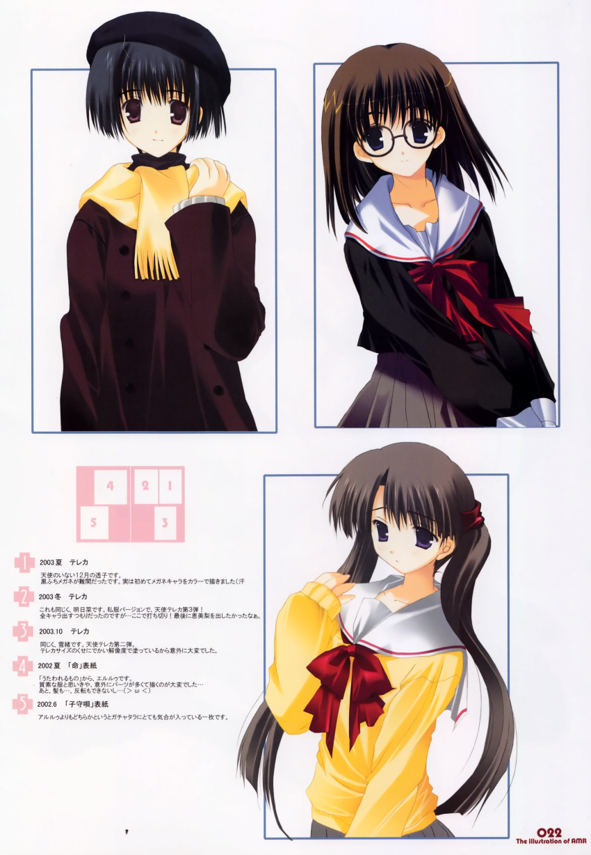 akane_makes_revolution asou_asuna december_when_there_is_no_angel ikegami_akane kurihara_touko megane seifuku sumadera_yukio