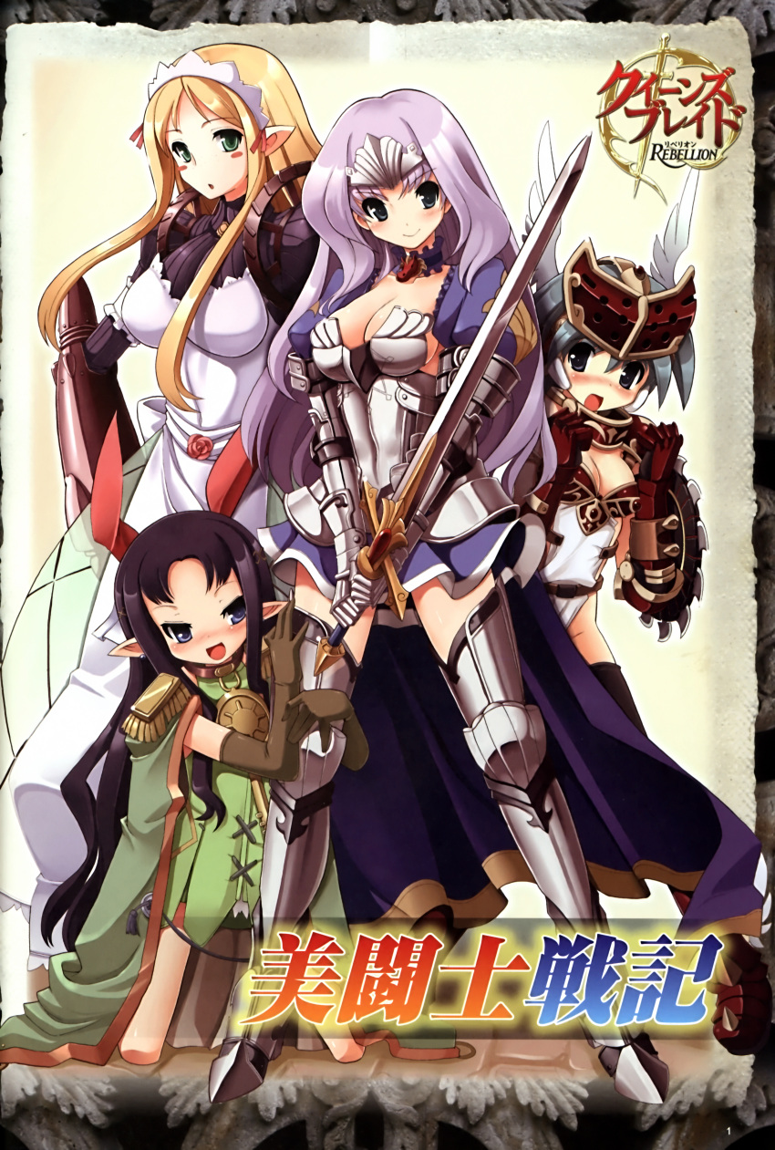 annelotte armor cleavage huit maid mirim queen's_blade queen's_blade_rebellion sword thigh-highs tsurugi_hagane vingt