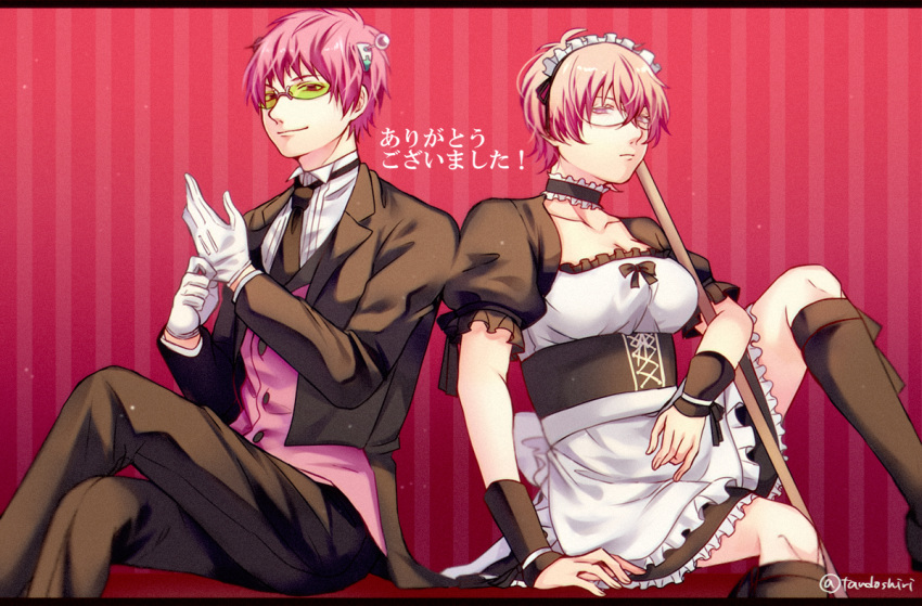 1boy apron butler dress female frilled_apron frilled_dress frills genderswap_(mtf) glasses gloves headgear maid maid_headdress pink_hair pirika_(rm0315) rule_63 saiki_kusuko saiki_kusuo saiki_kusuo_no_psi_nan short_hair sunglasses white_gloves