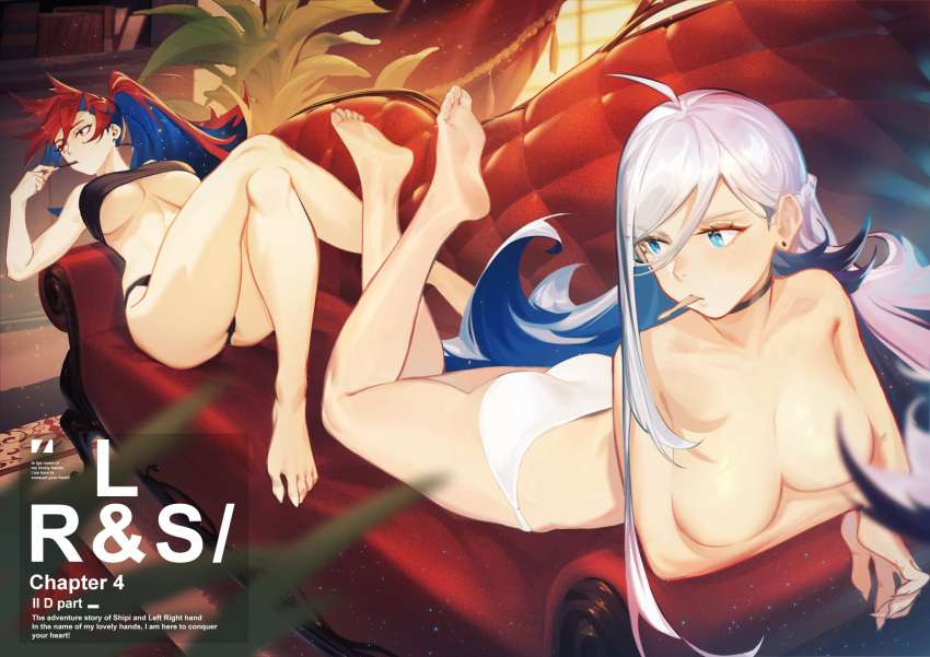 2girls barefoot black_panties blue_eyes blue_hair braid breasts couch crossed_legs feet french_braid hair_behind_ear hair_between_eyes high_ponytail highres indoors large_breasts lying mat mouth_hold multicolored_hair multiple_girls on_back on_stomach original panties red_eyes red_hair shen_(snakeping) shipl sidelocks soles strapless the_pose toes topless tube_top underboob underwear white_panties