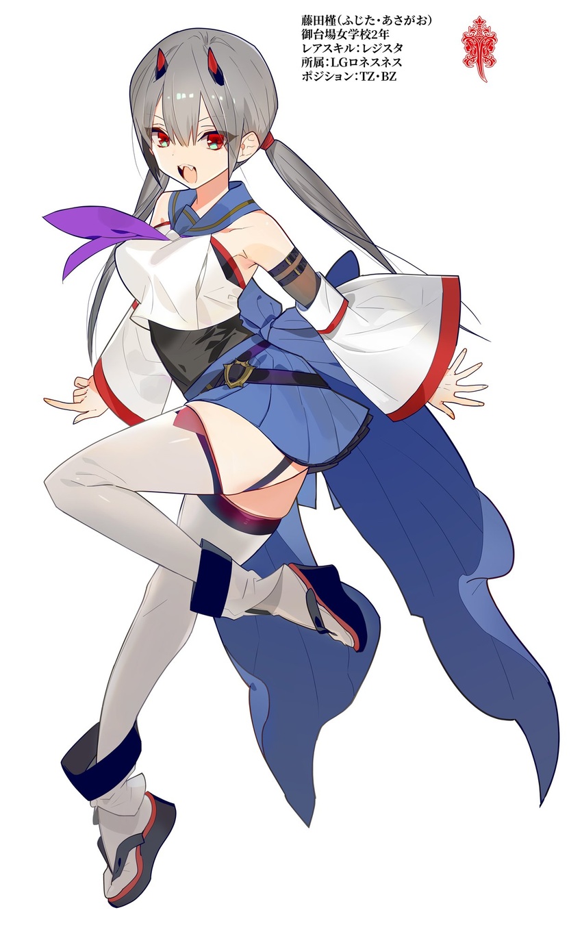 :d arm_belt artist_request assault_lily bare_shoulders belt belt_buckle black_footwear black_shirt blue_sailor_collar blue_skirt breasts buckle character_profile commentary_request crop_top detached_sleeves emblem fangs female fujita_asagao full_body garter_straps grey_hair hair_between_eyes highres horns large_breasts leg_up long_hair long_sleeves looking_at_viewer low_twintails miniskirt neckerchief official_art okobo open_mouth pleated_skirt purple_belt purple_neckerchief red_eyes sailor_collar sandals school_uniform serafuku shirt simple_background skirt sleeveless sleeveless_shirt sleeves_past_wrists smile solo standing standing_on_one_leg thighhighs translation_request twintails undershirt v-shaped_eyebrows waist_cape white_background white_shirt white_thighhighs wide_sleeves zettai_ryouiki