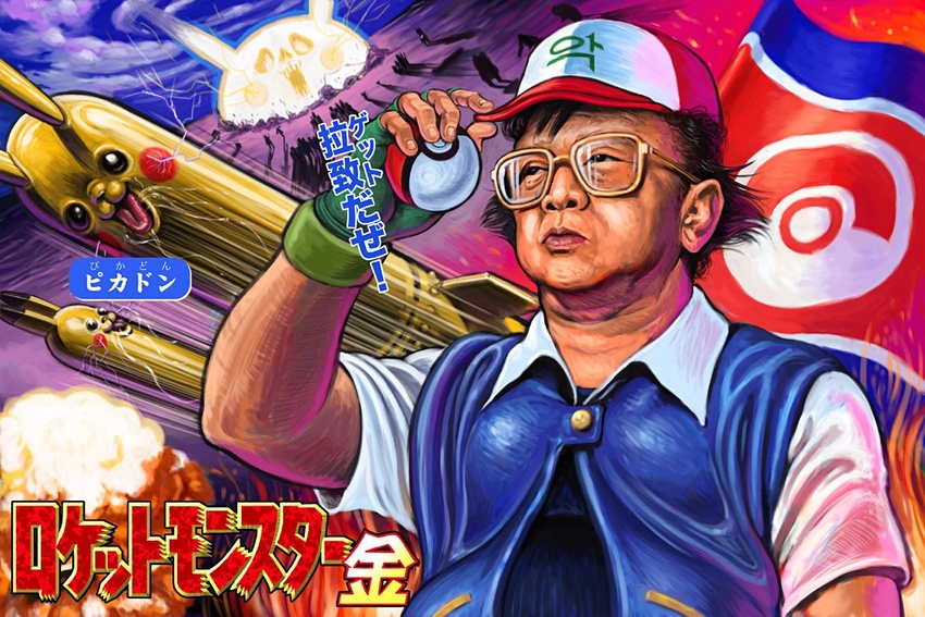 2007 bodily_fluids bomb clothing cool_guys_don't_look_at_explosions crater cult_of_personality drooling electricity explosion explosives eyewear fire fur generation_1_pokemon gesture glasses hat headgear headwear holding_object holding_pokeball human human_focus japanese_text kim_jong-il korean_text lol_comments male mammal missile nintendo north_korea not_furry_focus nuke outside overweight overweight_male pikachu pokeball pokemon pokemon_(species) pokemon_trainer propaganda rodent sakkan saliva salute satoshi_(pokemon) solo standard_pokeball text translated what yellow_body yellow_fur