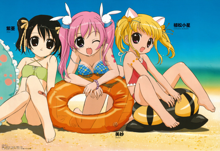 3girls :d ;d animal_ears bikini black_hair blonde_hair bracelet breasts character_name day earrings hair_ornament highres innertube jewelry long_hair medium_breasts megami_magazine misha_(pita_ten) multiple_girls official_art one_eye_closed open_mouth photoshop_(medium) pink_hair pita_ten rabbit_hair_ornament sakai_kyuuta scan shia_(pita_ten) sitting smile swim_ring swimsuit twintails uematsu_koboshi