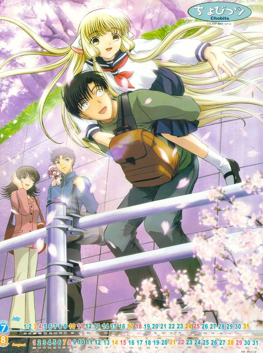 2boys 3girls :d august backpack bag black_hair blonde_hair blush brown_eyes brown_hair calendar_(medium) carrying cherry_blossoms chii chobits copyright_name duffel_bag english_text flower full_body grass hair_tubes highres july kimura_masahiro long_hair long_sleeves looking_at_another looking_at_viewer mary_janes motosuwa_hideki multiple_boys multiple_girls open_mouth outdoors outstretched_arm outstretched_hand pants petals piggyback robot_ears school_uniform serafuku shimizu_takako_(chobits) shinbo_hiromu shoes short_hair sidelocks smile socks standing sumomo_(chobits) tree very_long_hair watermark white_legwear