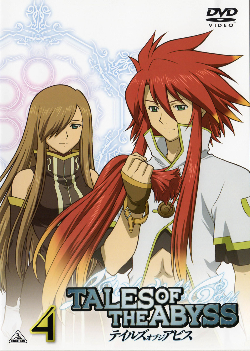 luke_fone_fabre tagme tales_of tales_of_the_abyss tear_grants