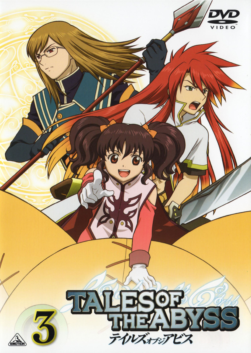 anise_tatlin jade_curtis luke_fone_fabre tales_of tales_of_the_abyss