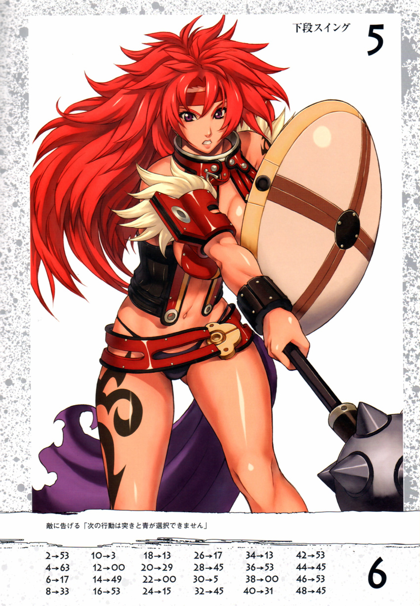 eiwa listy queen's_blade tagme