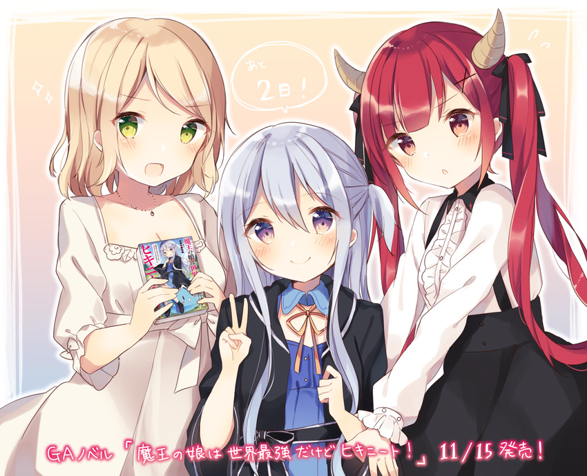 3girls :o apron black_apron black_ribbon blonde_hair blue_background blue_dress blush book breasts chestnut_mouth closed_mouth commentary_request dress frills girl_sandwich gradient_background green_eyes hair_ornament hair_ribbon hand_up highres holding holding_book horns iris_(maou_no_musume_wa_sekai_saikyou_dakedo_hiki-neet) jewelry light_purple_hair long_hair long_sleeves looking_at_viewer maid maid_apron maou_no_musume_wa_sekai_saikyou_dakedo_hiki-neet! medium_breasts medium_hair multiple_girls neck_ribbon necklace novel_(object) official_art one_side_up open_mouth orange_background orange_ribbon puffy_sleeves purple_eyes red_eyes red_hair ribbon sandwiched shiino_sera shirt short_sleeves sidelocks simple_background slime_(creature) smile speech_bubble standing tareme translation_request twintails v very_long_hair waist_apron white_dress white_shirt wrist_cuffs x_hair_ornament