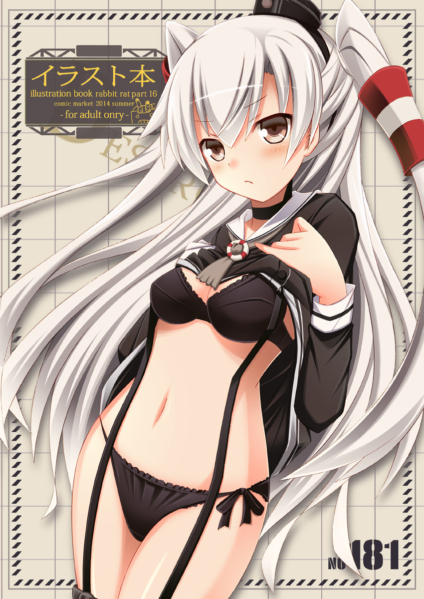 amatsukaze_(kancolle) black_bra black_panties black_ribbon blush bra breasts brown_eyes buttons cleavage clothes_lift comiket_86 commentary_request cover cover_page doujin_cover english_text engrish_text female garter_straps groin hair_ornament headgear highres kantai_collection long_hair long_sleeves navel panties photoshop_(medium) ranguage rensouhou-kun ribbon sailor_collar shirt_lift small_breasts solo two_side_up underwear usaginezumi very_long_hair white_hair