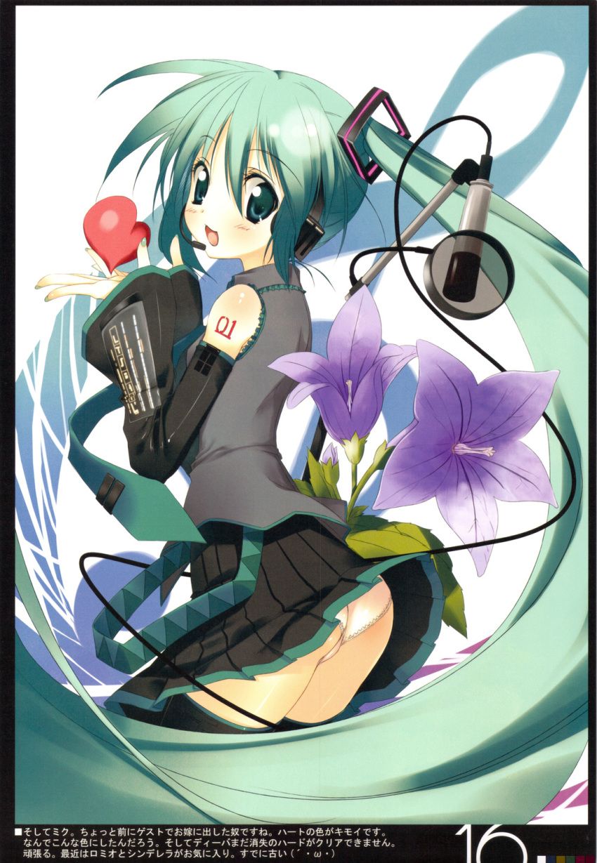 detached_sleeves flower green_eyes green_hair hatsune_miku headphones heart long_hair microphone necktie pantsu skirt tagme thighhighs traumatize vocaloid zettai_ryouiki