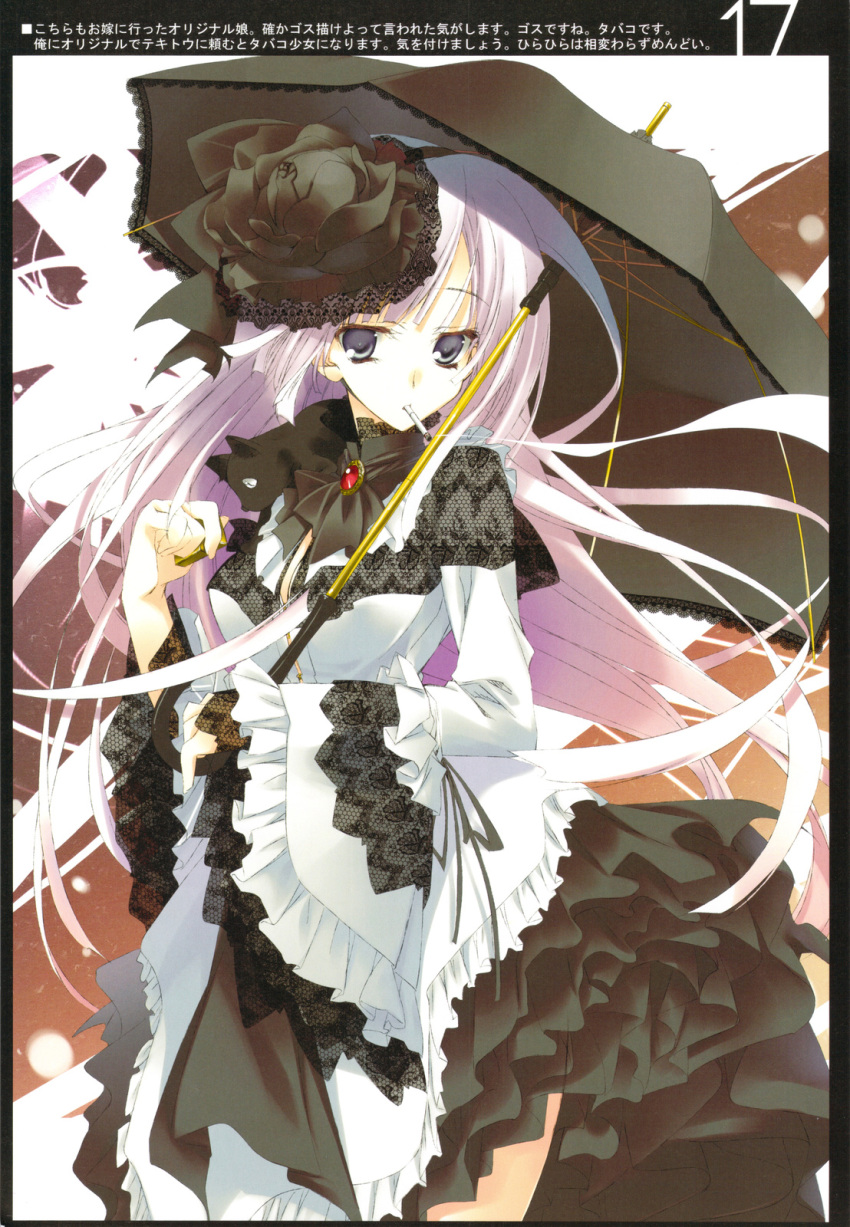 black_eyes cigarette dress gothic_lolita pink_hair smoking tagme traumatize umbrella