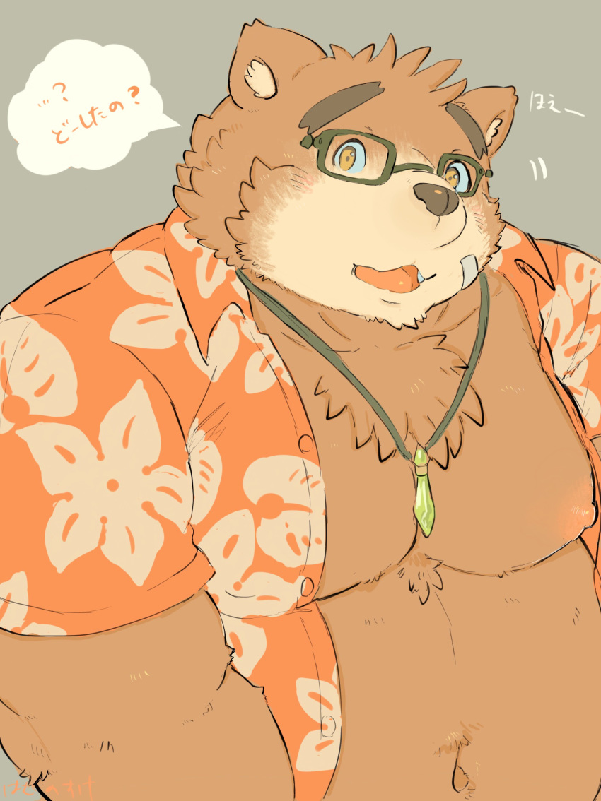 2019 absurd_res anthro bear belly blush brown_body brown_fur buta5kawa clothed clothing eyewear fur glasses hamuga86 hi_res japanese_text lifewonders male mammal moobs nipples open_clothing open_shirt open_topwear overweight overweight_anthro overweight_male shirt simple_background solo text tokyo_afterschool_summoners topwear volos_(tas)