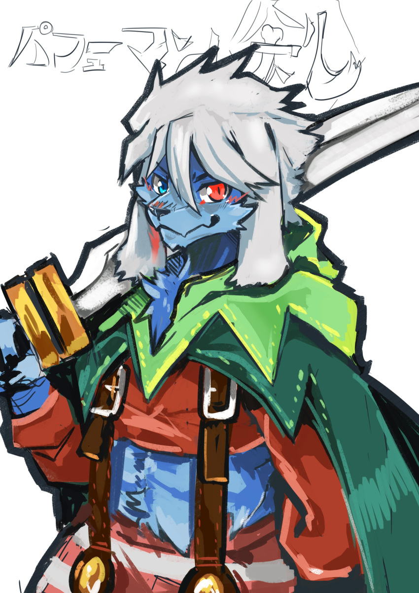 absurd_res anthro ao_gravity blue_body blue_eyes blue_fur canid canine cape chest_tuft clothed clothing fur hair heterochromia hi_res japanese_text kamen_rider kamen_rider_zero-one kemono long_ears male mammal melee_weapon midriff overalls perfuman_tsurugi red_eyes simple_background smile solo sword text tsurugi_(perfuman_tsurugi) tuft weapon white_background white_hair