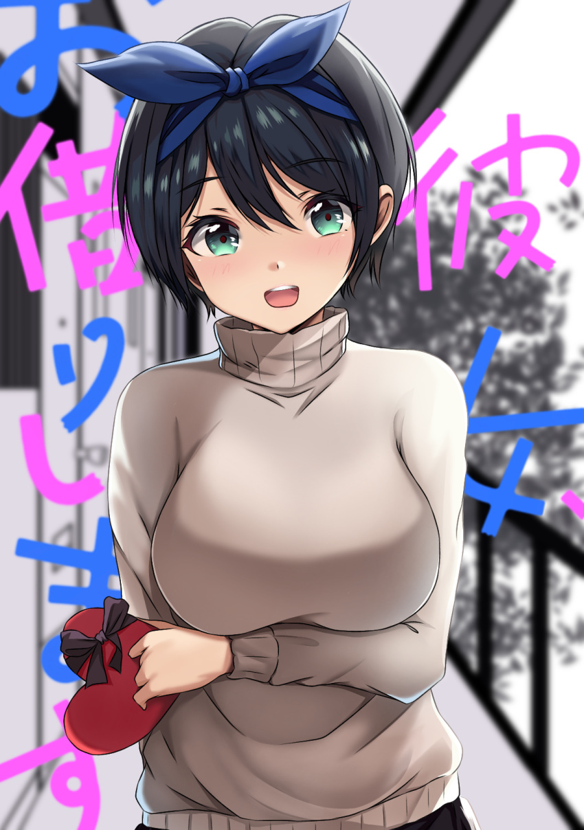 aqua_eyes arms_behind_back bad_id bad_pixiv_id balcony black_hair blue_hairband breasts candy chocolate female food hairband heart heart-shaped_chocolate highres holding kanojo_okarishimasu large_breasts open_mouth peanut_(shokan) sarashina_ruka short_hair solo sweater tree