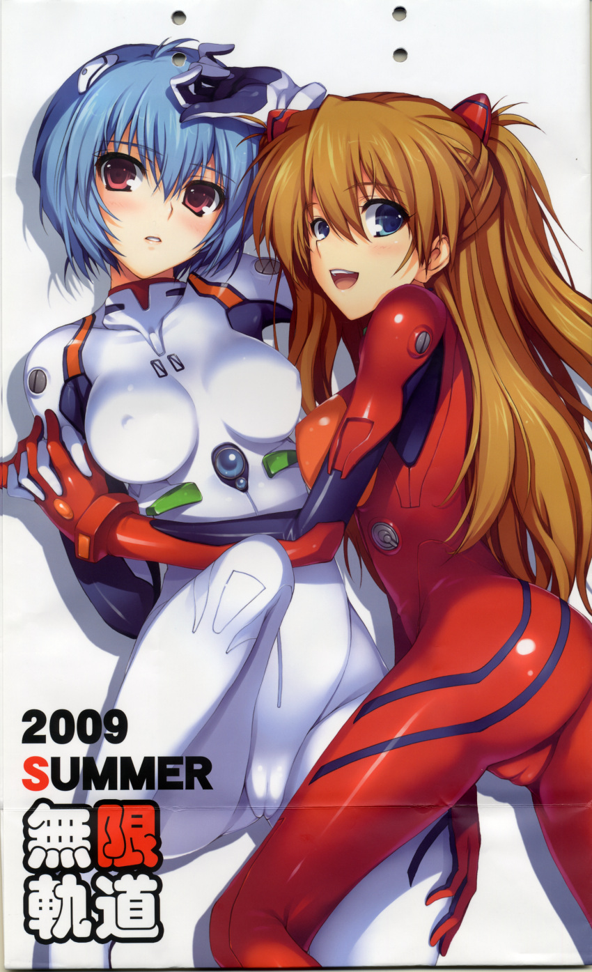 asuka_langley ayanami_rei bodysuit cameltoe crease erect_nipples mugenkidou neon_genesis_evangelion tomose_shunsaku