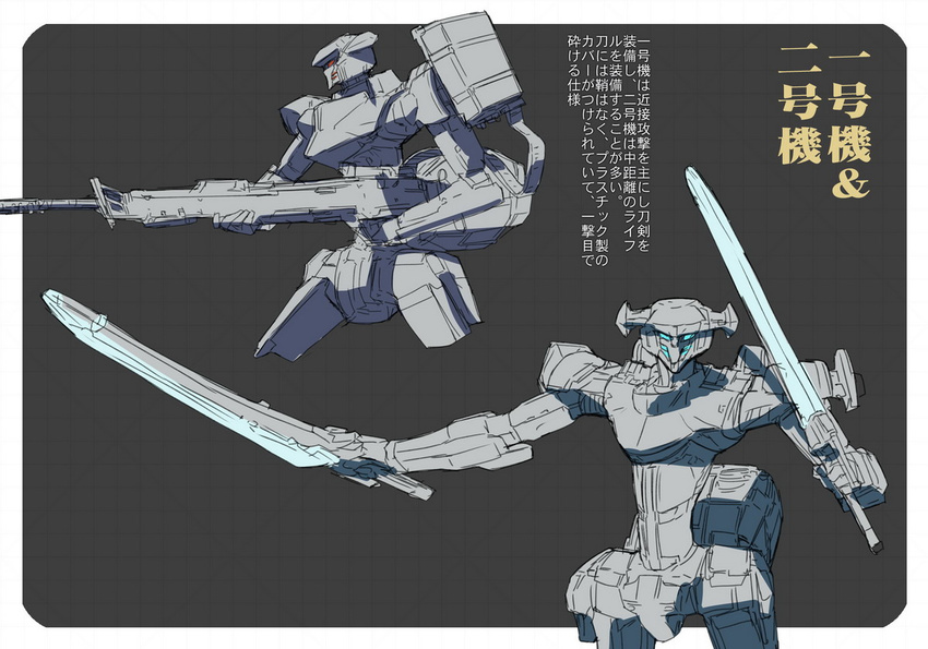 gunparade_march makacoon mecha no_humans original sword translated weapon