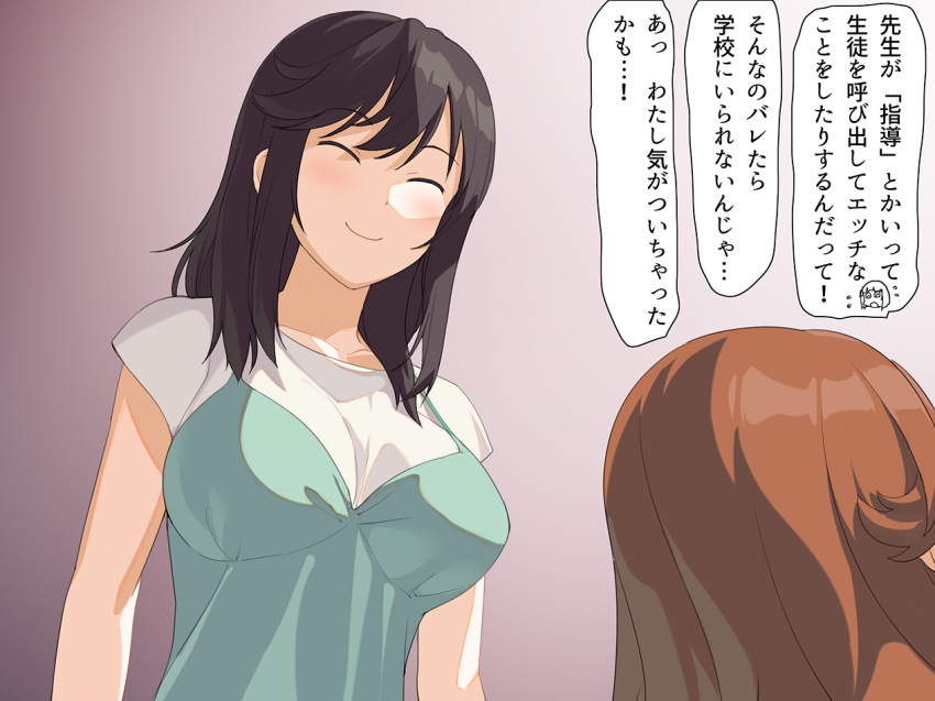 2girls ^_^ a1_(initial-g) black_hair blush breasts brown_hair closed_eyes commentary_request gradient_background ichijou_hotaru implied_yuri koshigaya_komari large_breasts multiple_girls non_non_biyori pink_background shinoda_akane short_hair short_sleeves smile speech_bubble translation_request