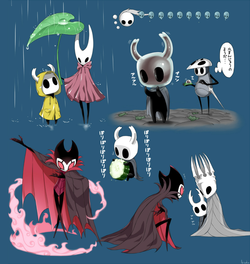 1other 3boys adapted_costume arizuka_(catacombe) artist_name blue_background bowing cape cloak commentary_request cucumber cucumber_slice eating female fire food grimm_(hollow_knight) highres hollow_knight hood hornet_(hollow_knight) horns horns_through_headwear jacket knight_(hollow_knight) leaf_umbrella mask mask_on_head multiple_boys multiple_views nail_(hollow_knight) pale_king_(hollow_knight) pink_fire quirrel rain raincoat red_eyes signature simple_background steam translation_request white_headwear yellow_jacket yellow_raincoat