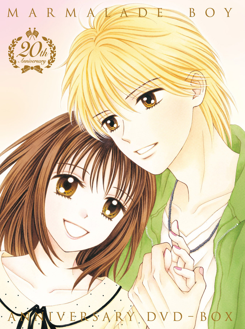 disc_cover marmalade_boy tagme