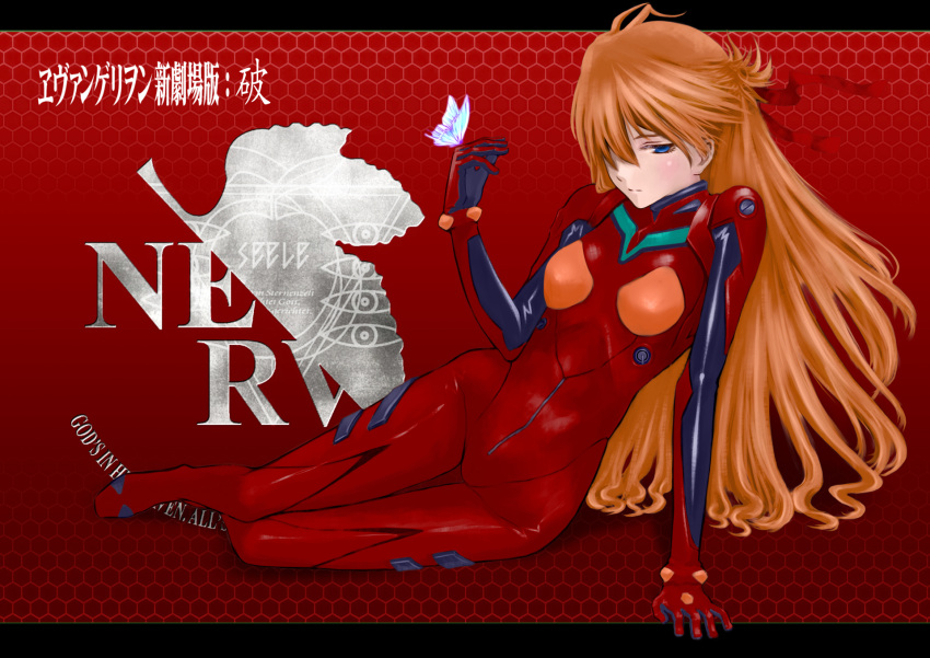 arm_support bad_id bad_pixiv_id blue_eyes bodysuit bracer breasts brown_hair bug butterfly closed_mouth copyright_name english_text evangelion:_2.0_you_can_(not)_advance expressionless female full_body gloves gradient_background hair_over_one_eye hair_ribbon half-closed_eyes half_updo hand_up heiyuen highres honeycomb_(pattern) honeycomb_background leaning_to_the_side legs_together letterboxed logo long_hair looking_at_viewer neon_genesis_evangelion nerv photoshop_(medium) pilot_suit plugsuit rebuild_of_evangelion red_background red_bodysuit red_ribbon ribbon shadow sideways_glance sitting small_breasts solo souryuu_asuka_langley thigh_gap turtleneck very_long_hair white_butterfly yokozuwari