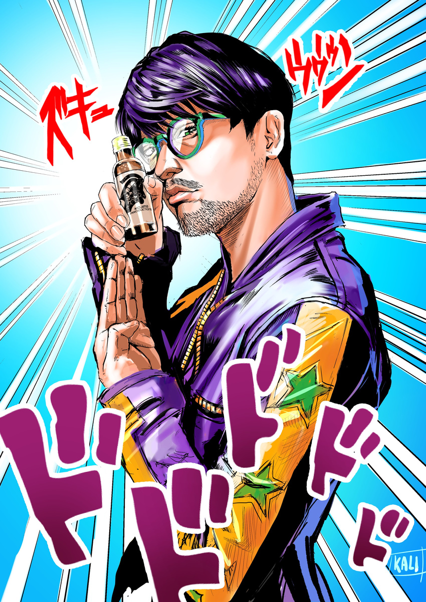 1boy absurdres araki_hirohiko_(style) commentary_request drink emphasis_lines facial_hair glasses highres holding holding_drink jacket jojo_no_kimyou_na_bouken kali_(thugkali) kojima_hideo looking_at_viewer male_focus parody real_life solo star_(symbol) style_parody