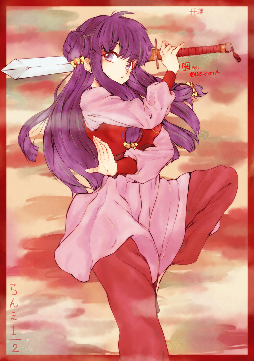 bad_id bad_pixiv_id breasts chinese_clothes double_bun female hair_bun highres long_hair medium_breasts purple_hair ranma_1/2 shampoo_(ranma_1/2) solo sword tougetsu_sou weapon