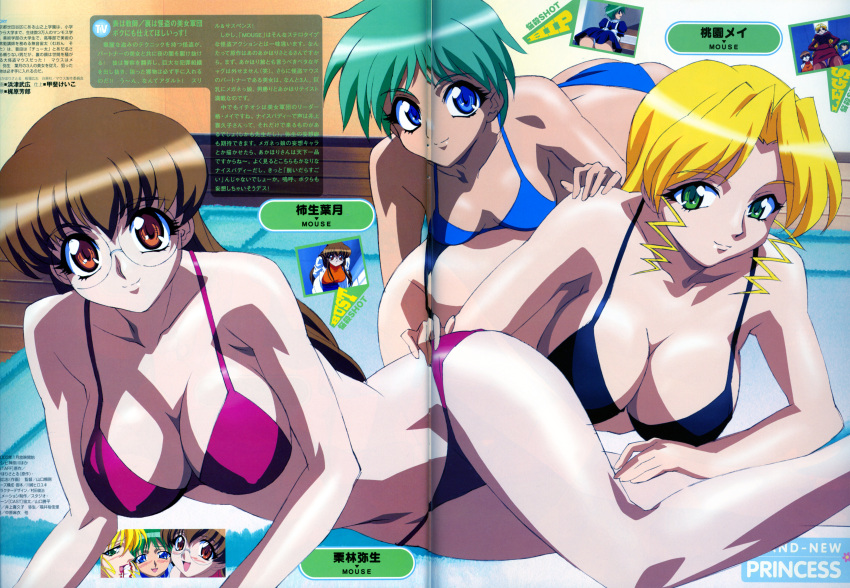 3girls absurdres bikini blonde_hair blue_eyes breasts brown_hair glasses green_eyes green_hair highres kakio_hazuki kuribayashi_yayoi large_breasts momozono_mei mouse_(anime) multiple_girls red_eyes swimsuit