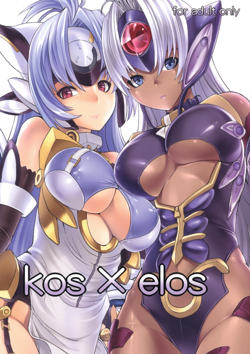 2girls absurdres android blue_eyes blue_hair breasts cleavage cover cover_page cyborg dark-skinned_female dark_skin elbow_gloves gloves hakaba_(dairiseki) highres kos-mos kos-mos_ver._4 large_breasts long_hair multiple_girls red_eyes scan silver_hair t-elos xenosaga xenosaga_episode_iii