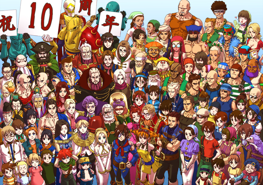 6+boys 6+girls absolutely_everyone aika_(eternal_arcadia) alfonso_(eternal_arcadia) annotation_request bad_id bad_pixiv_id bald baltor bandaid beard belle_(eternal_arcadia) belleza_(eternal_arcadia) belt blonde_hair blue_eyes brabham_(eternal_arcadia) breasts brown_eyes brown_hair centime character_request cigar clara_(eternal_arcadia) cleavage closed_eyes coat crossed_arms crystal cupil daigo_(eternal_arcadia) dark_skin de_loco detached_sleeves domingo_(shining_force) don_(eternal_arcadia) drachma_(eternal_arcadia) dyne_(eternal_arcadia) enrique_(eternal_arcadia) eternal_arcadia everyone extra eyepatch facial_hair facial_mark fina_(eternal_arcadia) flight_goggles galcian glasses goggles gordo green_eyes gregorio guilder_(eternal_arcadia) hamachou hand_on_own_hip hans_(eternal_arcadia) highres ilchymis izmael jao_(eternal_arcadia) kalifa_(eternal_arcadia) kangan khazim kirala kyotuka lawrence_(eternal_arcadia) mao_(eternal_arcadia) marco_(eternal_arcadia) mechanical_arms medium_breasts merida moegi_(eternal_arcadia) mole moustache multiple_boys multiple_girls muraji_(eternal_arcadia) old old_man old_woman orange_hair osman_(eternal_arcadia) pinta pirate polly_(eternal_arcadia) pow_(eternal_arcadia) ramirez robinson ryu_kan scar single_mechanical_arm skull_and_crossbones smile smoking suspenders teodora tikatika trench_coat urala veil vigoro vyse white_hair