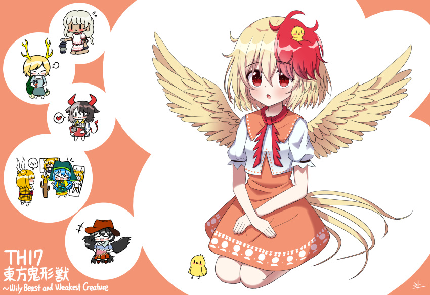 >_< 6+girls :< :d absurdres antlers armor armored_dress bad_id bad_pixiv_id bandana bird_tail bird_wings black_hair black_wings blonde_hair blue_hair blue_shirt brown_headwear chaleu chibi chibi_inset chicken_wing closed_mouth commentary_request copyright_name cow_horns cowboy_hat crossed_arms dark-skinned_female dark_skin double_bun dragon_horns dragon_tail dress ebisu_eika feathered_wings full_body green_headwear green_skirt hair_bun hair_ribbon hands_on_own_hips haniwa_(statue) haniyasushin_keiki hat head_scarf heart highres holding holding_rock horns horse_tail joutouguu_mayumi kicchou_yachie korean_commentary kurokoma_saki long_earlobes long_hair looking_at_viewer multicolored_hair multiple_girls niwatari_kutaka open_mouth orange_background orange_dress pegasus_wings red_eyes red_hair red_horns ribbon rock rock_balancing shirt short_hair short_sleeves sitting skirt smile solid_oval_eyes spoken_blush spoken_heart stack tail touhou turtle_shell two-tone_hair ushizaki_urumi white_hair white_shirt white_skirt wily_beast_and_weakest_creature wings yellow_dress yellow_wings