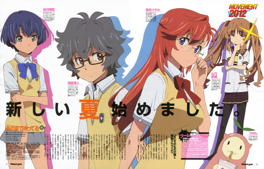 1boy 3girls absurdres ano_natsu_de_matteru black_eyes blue_eyes blue_hair brown_hair glasses grey_hair highres kirishima_kaito long_hair multiple_girls official_art pantyhose pink_eyes red_eyes red_hair rinon_(ano_natsu_de_matteru) scan school_uniform short_hair smile takatsuki_ichika tanaka_masayoshi tanigawa_kanna twintails yamano_remon