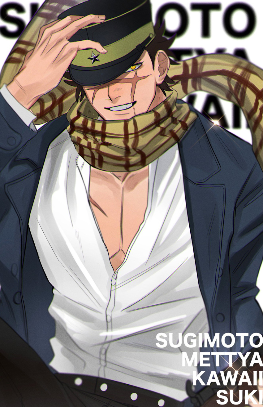 1boy adjusting_clothes adjusting_headwear bad_id bad_pixiv_id brown_eyes brown_hair character_name coat golden_kamuy hat highres kepi large_pectorals male_focus military_hat nipples one_eye_covered open_clothes open_coat partially_unbuttoned pectoral_cleavage pectorals scar scar_on_cheek scar_on_chest scar_on_face scar_on_mouth scar_on_nose scarf shirt short_hair sideburns smile solo spiked_hair sugimoto_saichi ton_(ton19130318) toned toned_male upper_body white_shirt yellow_eyes yellow_scarf