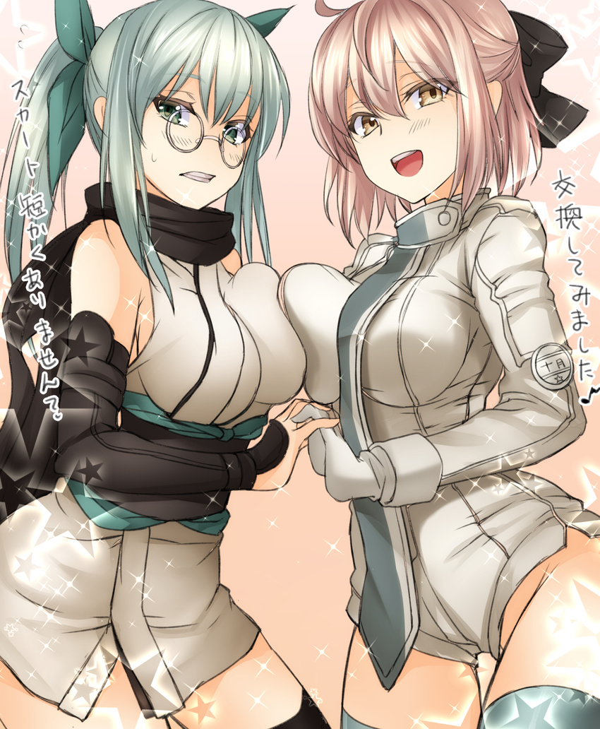 2girls ahoge blonde_hair blush breast_press breasts commentary_request cosplay costume_switch cowboy_shot drifters fate_(series) glasses gloves green_eyes hair_ribbon hatori_mia highres koha-ace large_breasts long_hair looking_at_viewer multiple_girls okita_souji_(fate) okita_souji_(koha-ace) okita_souji_(koha-ace)_(cosplay) olmine olmine_(cosplay) open_mouth ribbon scarf short_hair smile symmetrical_docking thighhighs translated twintails yellow_eyes