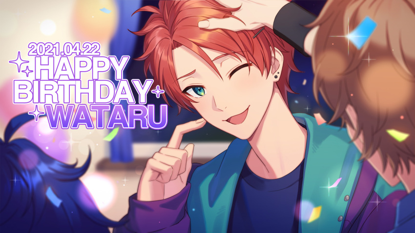 3boys ahri_(ari_30305) birthday character_name confetti dated english_text from_argonavis goryou_yuuto green_eyes happy_birthday headpat highres male_focus matoba_wataru md5_mismatch multiple_boys nanahoshi_ren one_eye_closed open_mouth red_hair smile