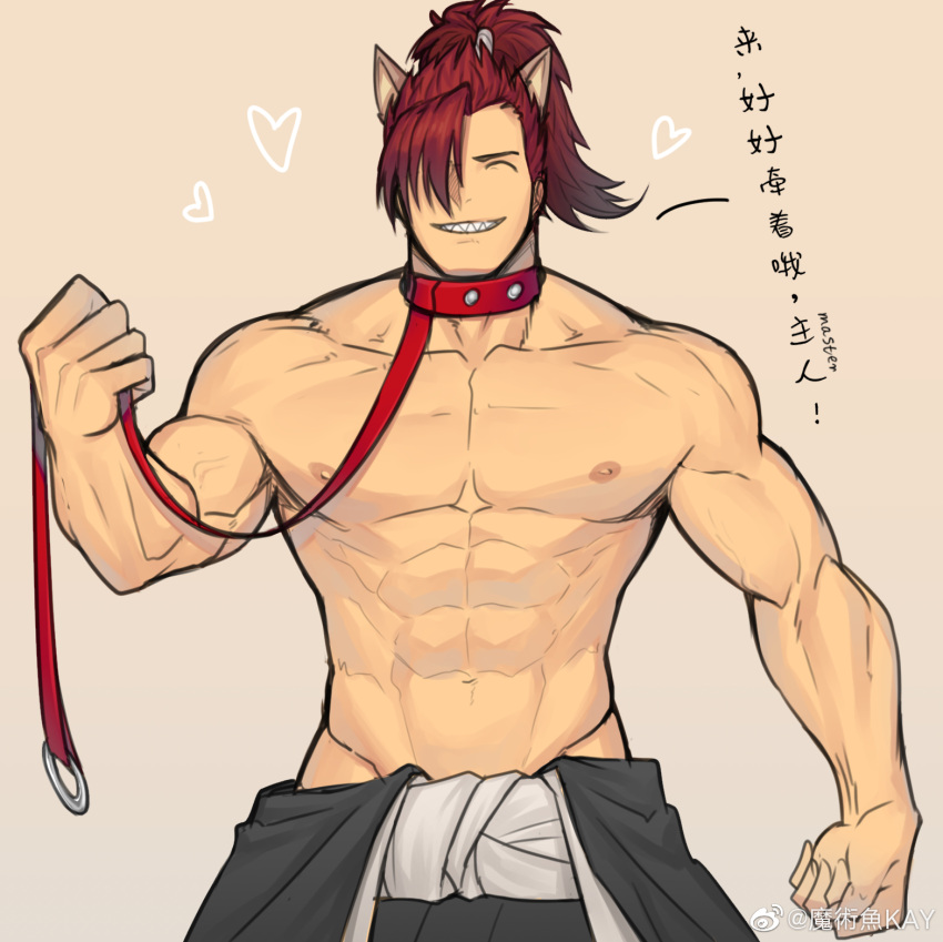 1boy abs animal_ears bara chinese_commentary chinese_text commentary_request fate/grand_order fate_(series) hair_over_one_eye highres holding hunterkay japanese_clothes large_pectorals leash long_hair male_focus mature_male mori_nagayoshi_(fate) muscular muscular_male navel open_mouth pectorals ponytail red_hair sharp_teeth smile solo spiked_hair teeth topless_male translation_request