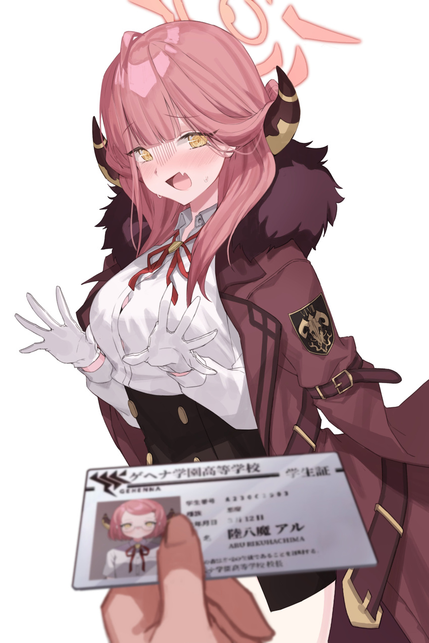 :d absurdres aged_down aru_(blue_archive) aru_(young)_(blue_archive) bad_id bad_twitter_id black_skirt blue_archive blush breasts buttons character_name chungu coat coat_on_shoulders double-breasted embarrassed female gloves halo high-waist_skirt highres horns id_card large_breasts long_hair long_sleeves looking_at_viewer miniskirt neck_ribbon nervous nervous_smile oerba_yun_fang open_mouth pink_hair pov pov_hands red_coat red_ribbon ribbon ringed_eyes shirt side_slit simple_background skin_fang skirt smile solo_focus standing turn_pale white_background white_gloves white_shirt yellow_eyes