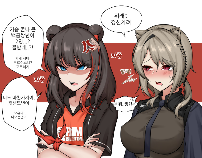 2girls absinthe_(arknights) animal_ears arknights bear_ears black_hair black_jacket black_necktie black_shirt blue_eyes blush breasts clothes_writing commentary_request grey_hair highres jacket korean_commentary korean_text large_breasts long_hair manggapaegtoli multicolored_hair multiple_girls necktie open_clothes open_jacket open_mouth red_hair red_shirt rim_billiton_logo shaded_face shirt short_sleeves speech_bubble streaked_hair t-shirt translation_request upper_body v-shaped_eyebrows white_background zima_(arknights) zima_(ursus)_(arknights)