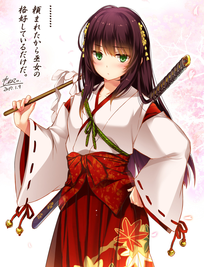 2017 :/ alternate_costume bell black_hair blush brown_hair closed_mouth commentary_request cowboy_shot dated female flower_knight_girl gohei gradient_hair green_eyes hakama hakama_skirt hand_on_own_hip haraegushi highres japanese_clothes jingle_bell katana long_hair long_sleeves looking_at_viewer miko monety multicolored_hair nail_polish new_year oonusa photoshop_(medium) pink_nails ribbon-trimmed_sleeves ribbon_trim sidelocks signature skirt solo sword translated weapon weapon_on_back wide_sleeves yamabuki_(flower_knight_girl)